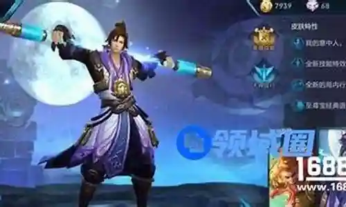 王者荣耀热门战士刺客阵容
