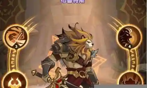 剑与远征狮子怎么搭配阵容