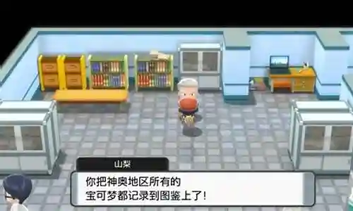 复刻珍珠钻石通关阵容