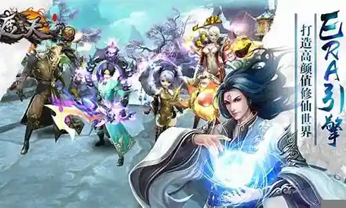 热血遮天攻略