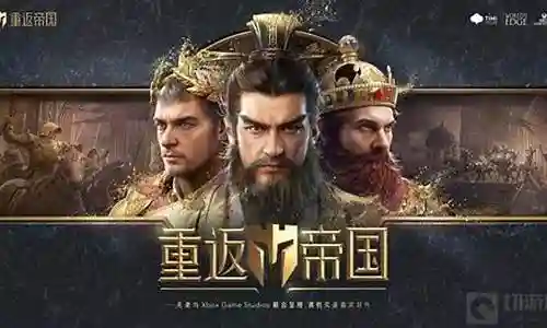 重返帝国枪兵最强阵容图