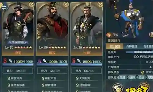 文明征服武将项羽阵容搭配