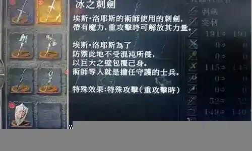 原罪学者 新手推荐武器