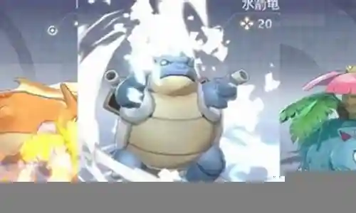 超梦阵容搭配苍响插图