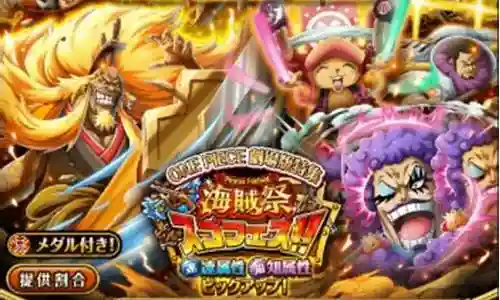 海贼王秘宝巡航攻略