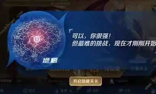 王者单机人机阵容搭配攻略