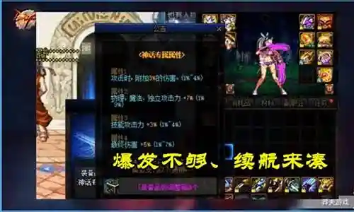 红眼 大恍惚搭配阵容