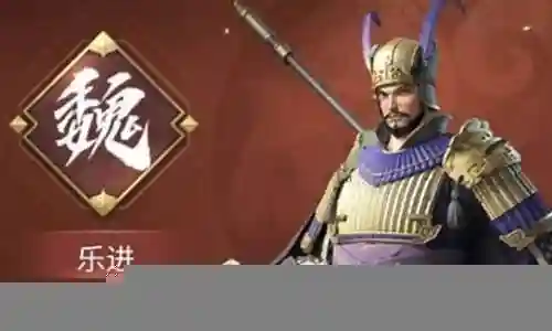 卧龙吟2乐进阵容搭配推荐