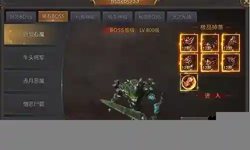 游戏装备爆率计算