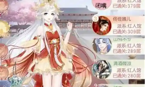 盛世芳华前期最强阵容搭配