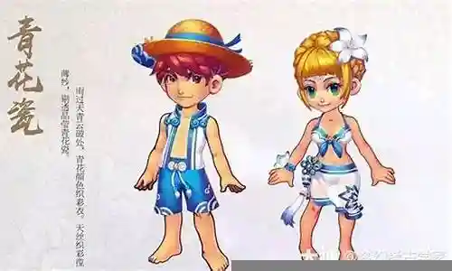 梦幻西游青花瓷锦衣搭配图