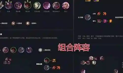 黑夜亚索下棋阵容搭配