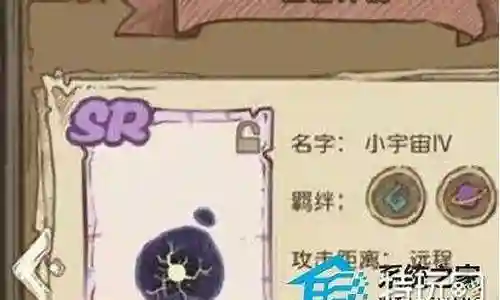 怪兽岛生存最强阵容搭配