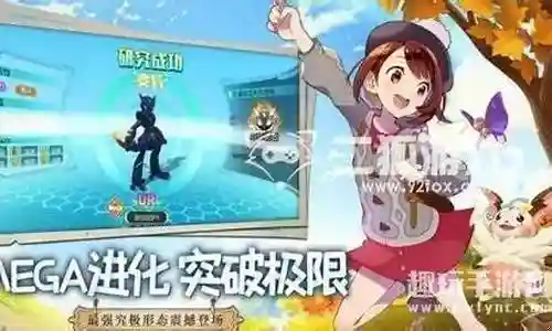 口袋重制阵容搭配推荐图表