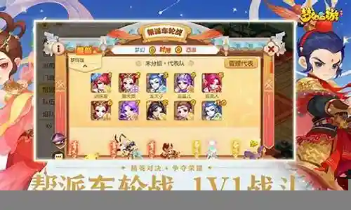 梦幻西游109wdd还是pt