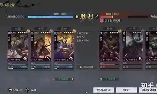 率土之滨无脑肉阵容搭配