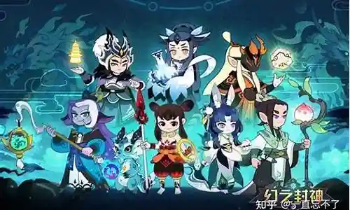 梦幻封神最强阵容搭配