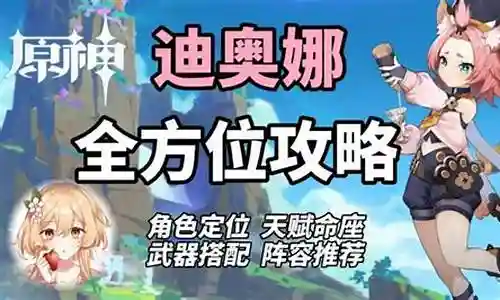 辅助奶妈最佳阵容