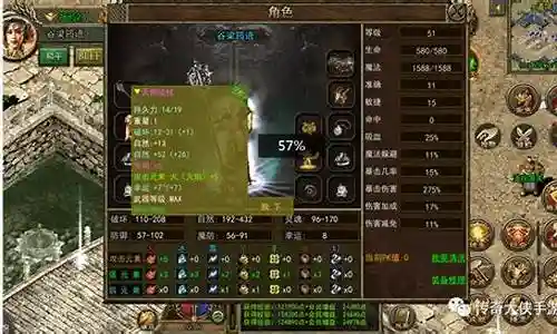 传奇4刷级阵容搭配攻略