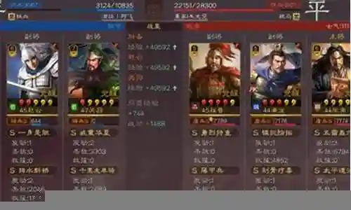 五虎共存阵容搭配