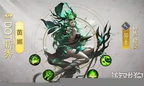 远古召唤树灵阵容搭配