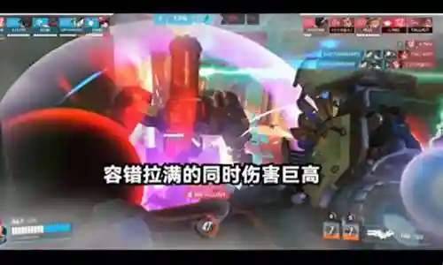 守望先锋麦克最强阵容插图