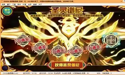 谱尼最后一关攻略