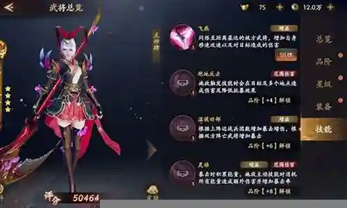 乱世逐鹿羁绊阵容搭配攻略