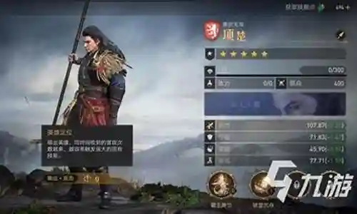 重返帝国项羽搭配阵容