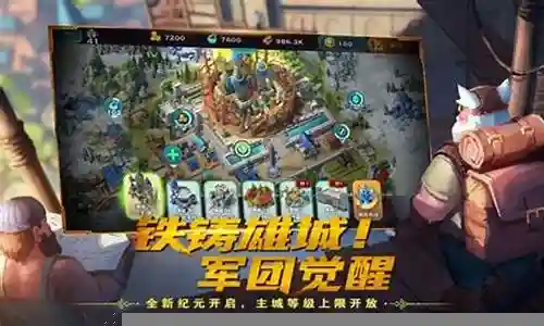 剑与家园最强阵容搭配图