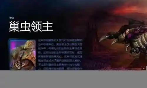 星际2虫族阵容搭配攻略