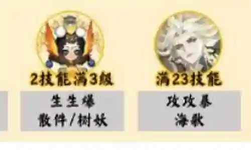 须佐斗技低配阵容搭配