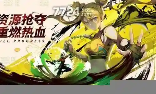 真实格斗最强阵容搭配图插图
