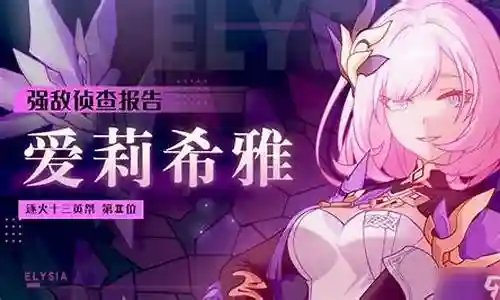 粉色妖精小姐低配阵容搭配