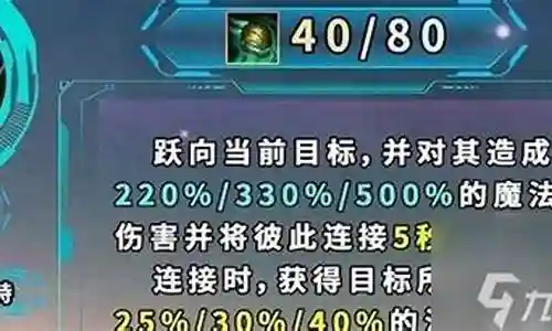 俄洛伊打法师阵容搭配插图