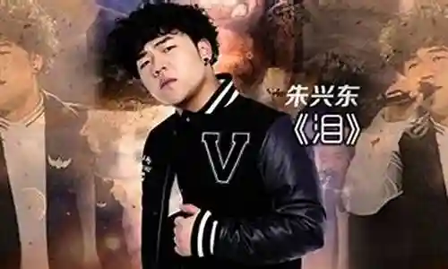 中国梦之声阵容搭配视频