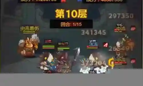 玄铁塔爬塔阵容怎么搭配