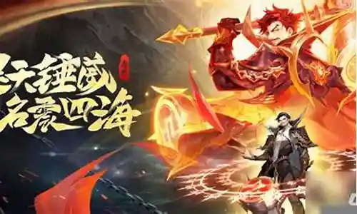 海马和唐烈阵容搭配