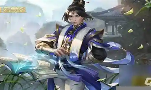 张良单挑装备