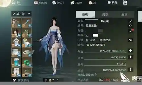 楚留香手游几件装备