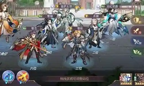 羁绊三国阵容