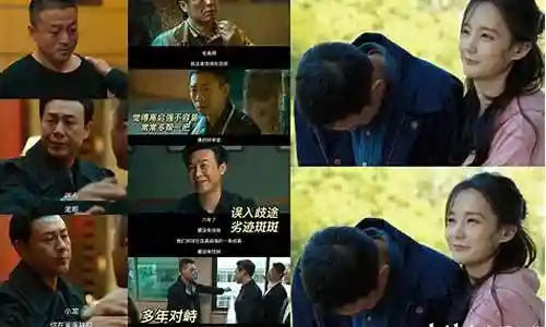 狂飙演员正邪阵容搭配图片