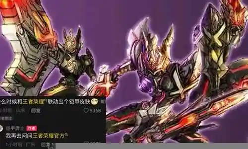 铠甲勇士新赛季阵容搭配