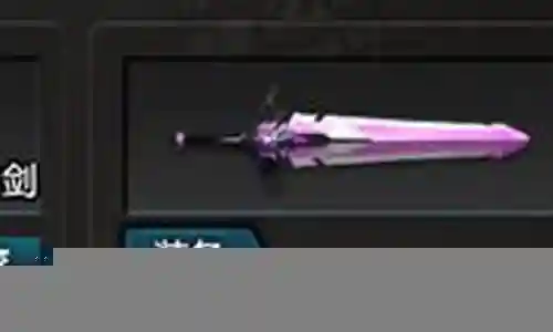 逆战最拉风的近战武器