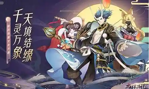 武魂对决破盾阵容搭配插图