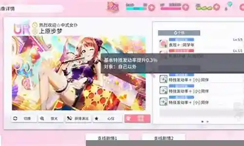 3月3赏阵容