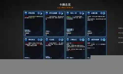 星际酒馆最强战力阵容搭配