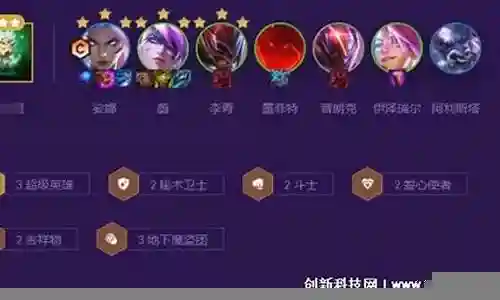 超级魔盗阵容搭配推荐最新