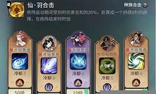 迷你仙灵怎么搭配阵容最好