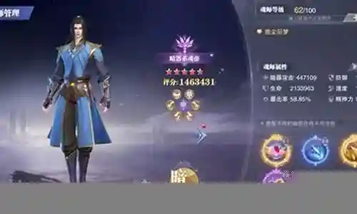 魂师对决站桩阵容搭配插图